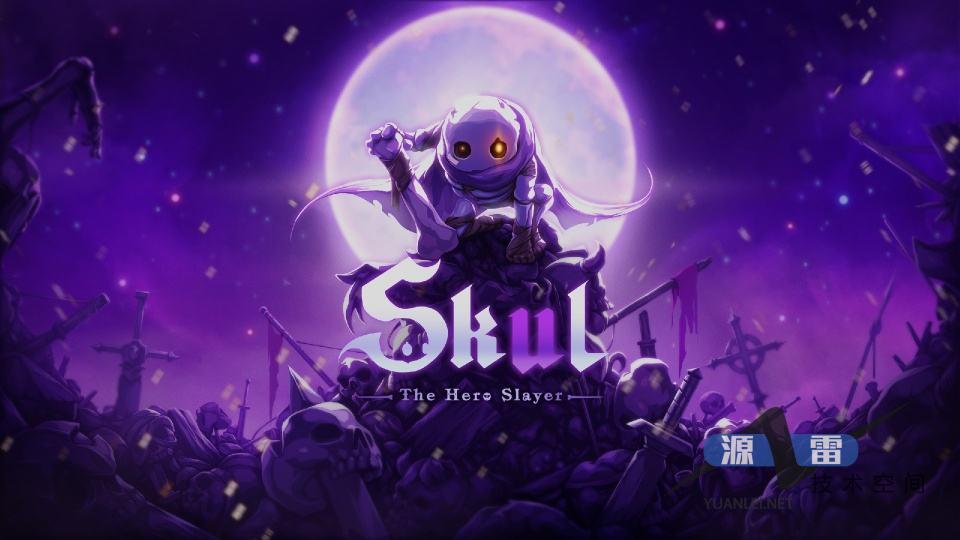 【Skul:英雄杀手】横版像素风游戏简体中文免安装版