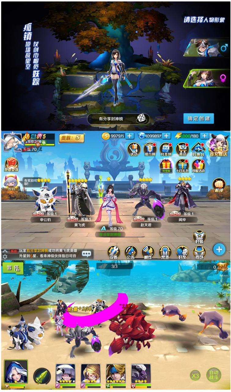 手游【少年封神榜】VM一键服务端+GM工具附带视频教程_