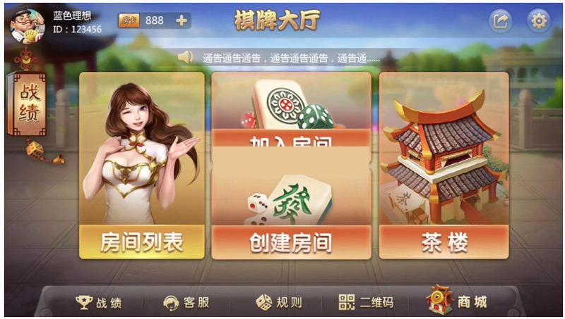 最新更新修复解密老夫子改ui大厅hall包，文件通用_