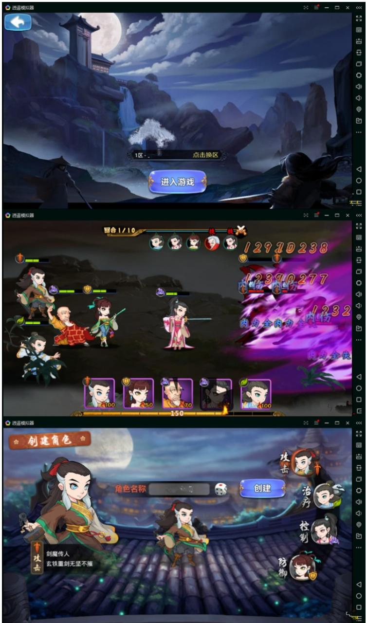 天书版江湖侠客令一键服务端+GM后台工具+邮件工具+外网教程_