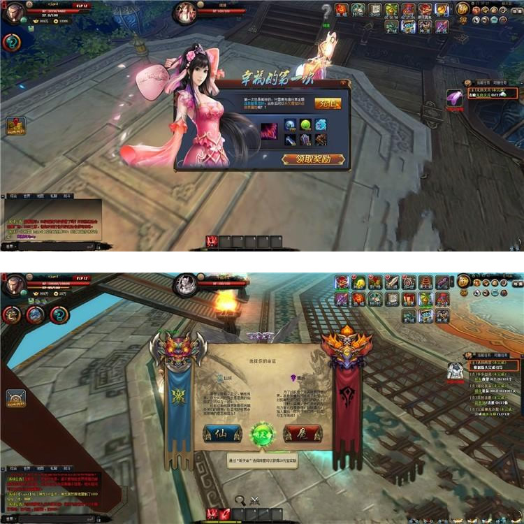 傲世九天神魂单机版3D网页游戏单机一键端视频教程无限元宝_