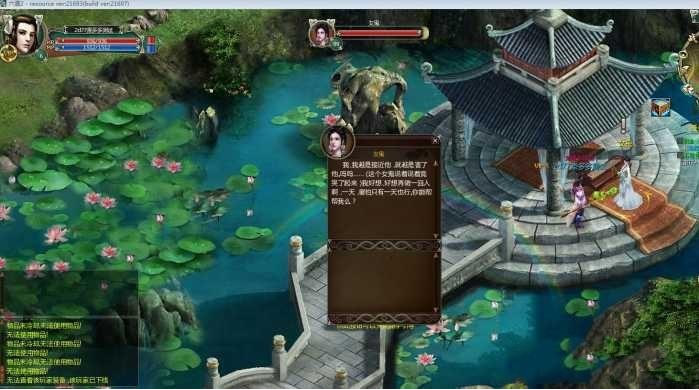 最新六道2单机版怀旧网游单机一键安装服务端全商城职业无限元宝VIP+安装视频_