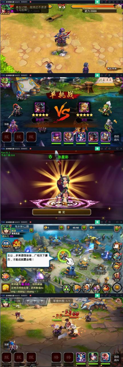 三国手游【X三国】Linux手工外网端+安卓苹果双端附带外网教程_