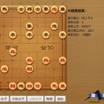 中国象棋AI在线弈html5小游戏源码_