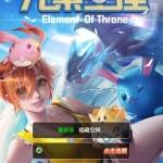 【元素王座H5】西游换皮小精灵游戏源码服务端[教程+授权物品后台]_
