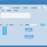 【捉个妖怪去取经H5】一键安装即玩服务端游戏源码[小白工具+运营后台]_