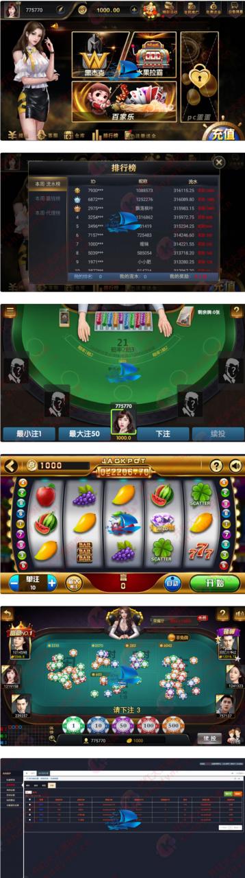 最新更新微星系列海盗王游戏源码_