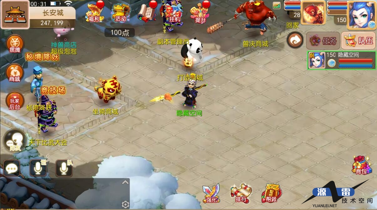 梦幻西游MT3仿端手工游戏服务端源码