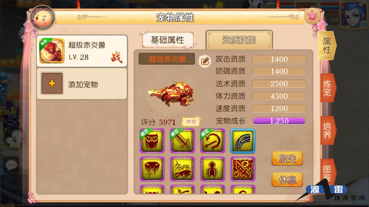 梦幻西游MT3仿端手工游戏服务端源码
