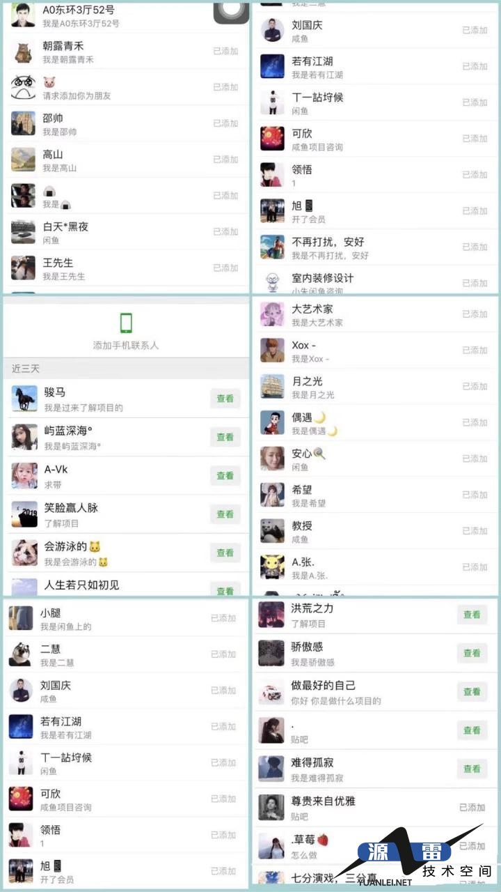 微信图片_20191028013837.jpg