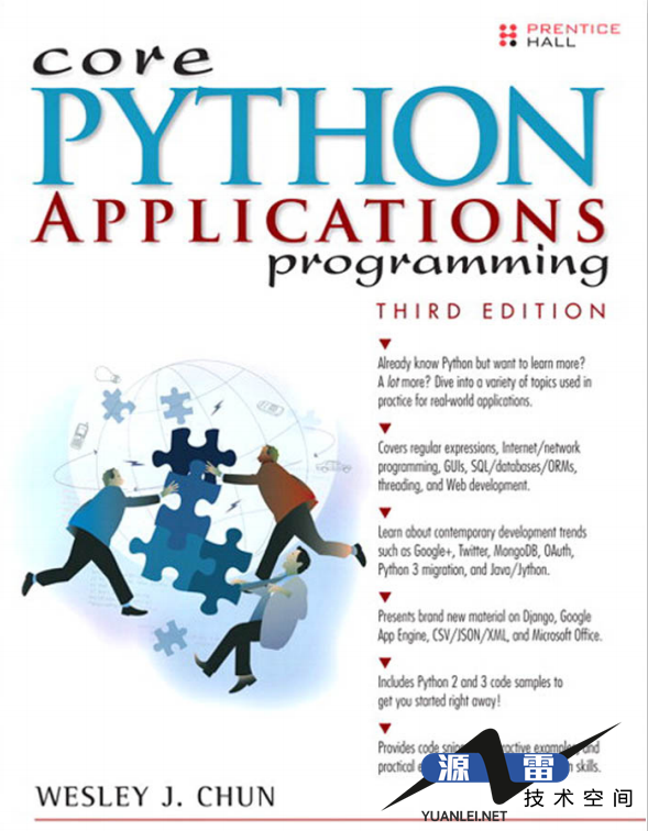 Python核心编程（第三版英文版）完整PDF_Python教程_游侠源码网