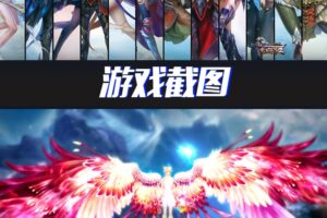 【完美世界】155国际版一键端PC电脑游戏完美凌云家园局域网