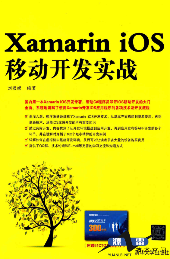QQ图片20191031223736.png
