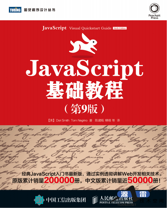 QQ图片20191212170846.png