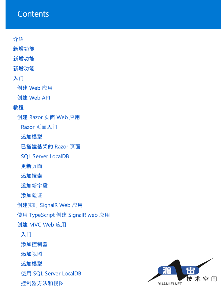 2019-03-25_142537.png