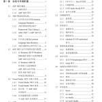 ASP.NET程序设计教程与实训_NET教程_游侠源码网
