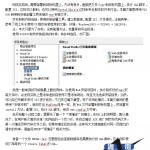 VS2005制作Web安装程序中文版word格式用VS2005来制作exe安装文件_NET教程_游侠源码网