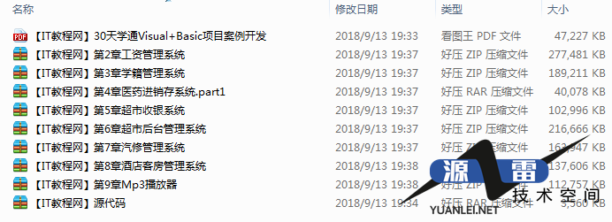 截图 3.png