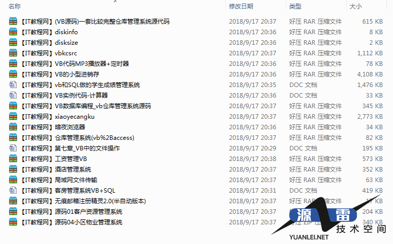 截图 17.png