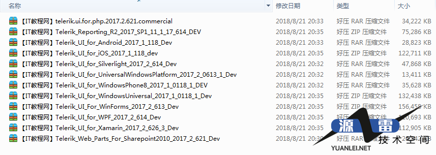 截图 17.png
