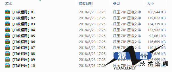 截图 2.png