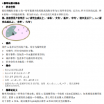 常用数据挖掘算法总结及Python实现pdf_游侠源码网
