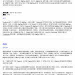 基于Struts2标签的BigPipe技术实现_游侠源码网