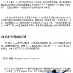 java内存管理详细介绍中文_游侠源码网