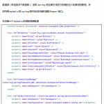 Spring下mybatis多数据源配置_游侠源码网