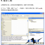 StarUML使用简介_游侠源码网
