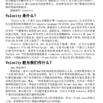 Velocity用户手册_游侠源码网