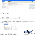 XStream使用文档中文_游侠源码网