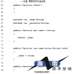 Flex前端与Java服务端交互反射机制中文_游侠源码网