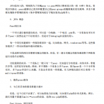 Java中JXTA概念介绍中文_游侠源码网