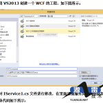 利用WCF创建简单的RESTFulService中文_游侠源码网