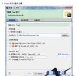 Remoteobject实现flex与java交互中文_游侠源码网