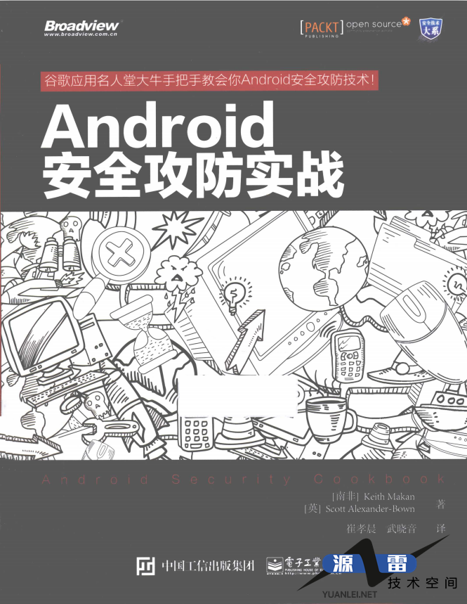 QQ图片20190924113708.png
