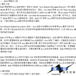 JAVA_RMI使用快速入门中文_游侠源码网