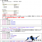 Hibernate一对一映射配置详解中文_游侠源码网
