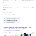 SeleniumWebdriverJAVA自动化测试环境搭建（自动化测试入门基础）中文_游侠源码网