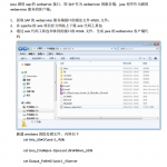Java以webservice方式调用SAP接口传输数据中文_游侠源码网