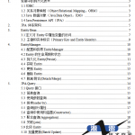 JavaPersistenceAPI开发文档中文_游侠源码网