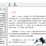 java基础知识体系中文CHM_游侠源码网
