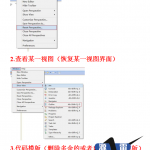eclipse基本使用操作（常用快捷键）中文_游侠源码网