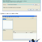 JDK+Eclipse+EclipseMe+WTK+Tomcat+混淆器中文_游侠源码网