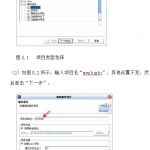 eclipse插件开发中文_游侠源码网