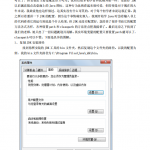 Java自学之道内容中文PDF_游侠源码网