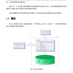 jBPM和jPDL用户开发手册_3.2.3中文PDF_游侠源码网