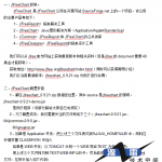 JFreeChart入门教程_游侠源码网