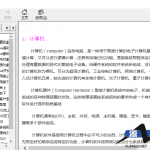 java基础全套chm版_游侠源码网